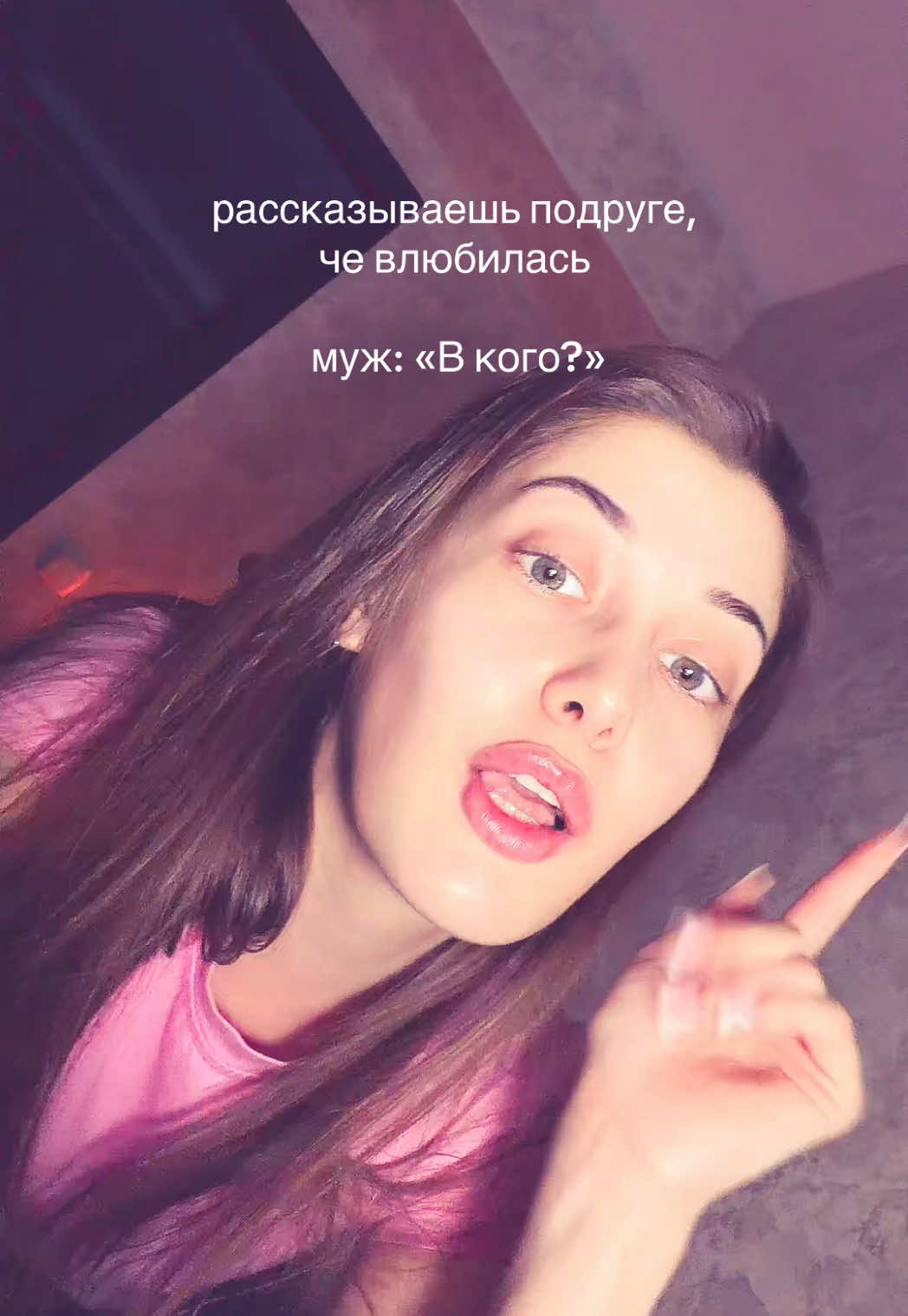 @тгк: Викочка нашла