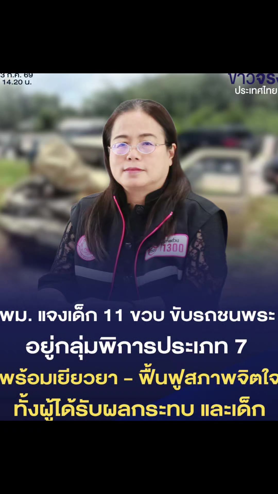 @pr_nakhon