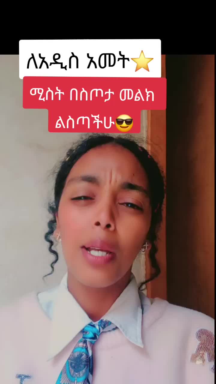 @Birhantips(miss-๐ฆ)