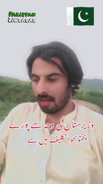 @🇵🇰Seemab Yousafzai3🇵🇰