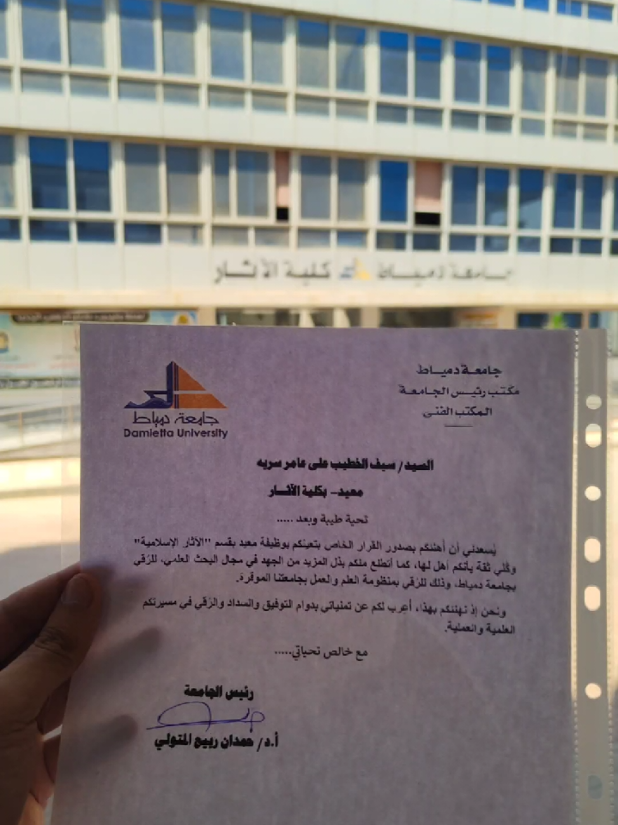 @الأثري سيف عامر
