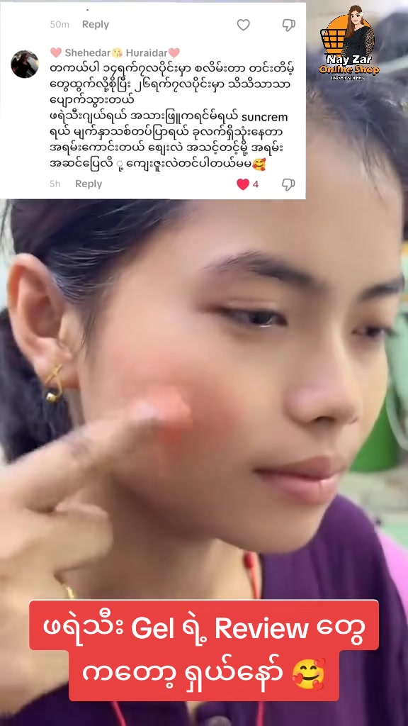 @nayzarhtun686