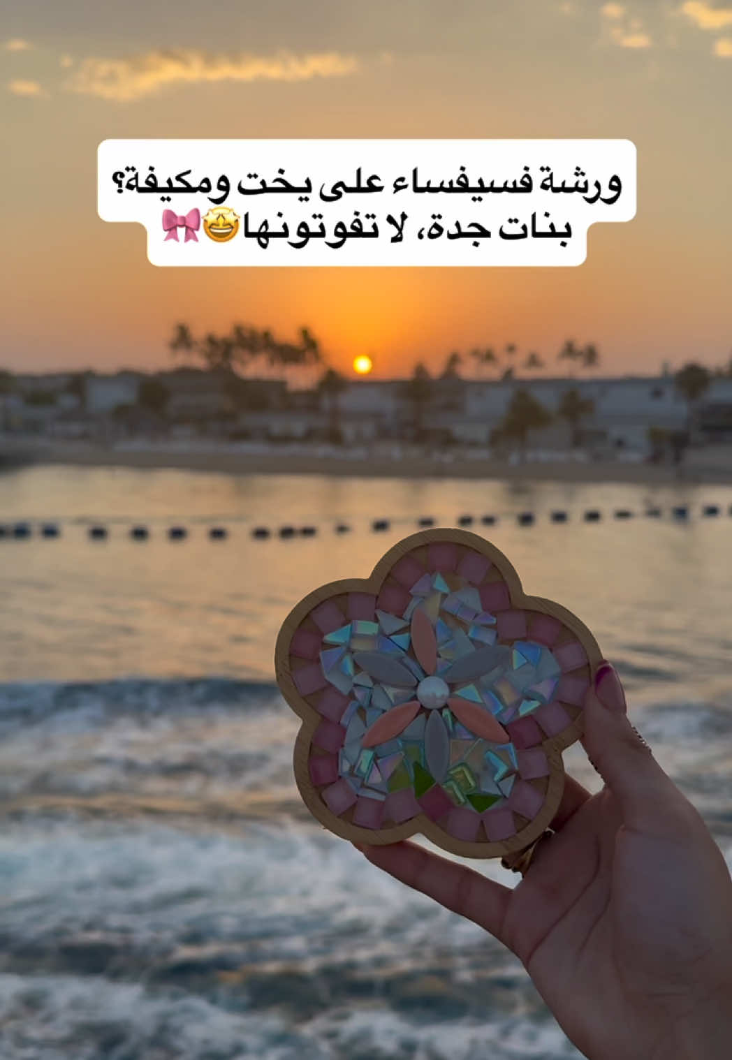 @تايم اوت جدة