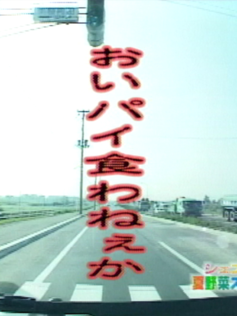 @Netflix Japan