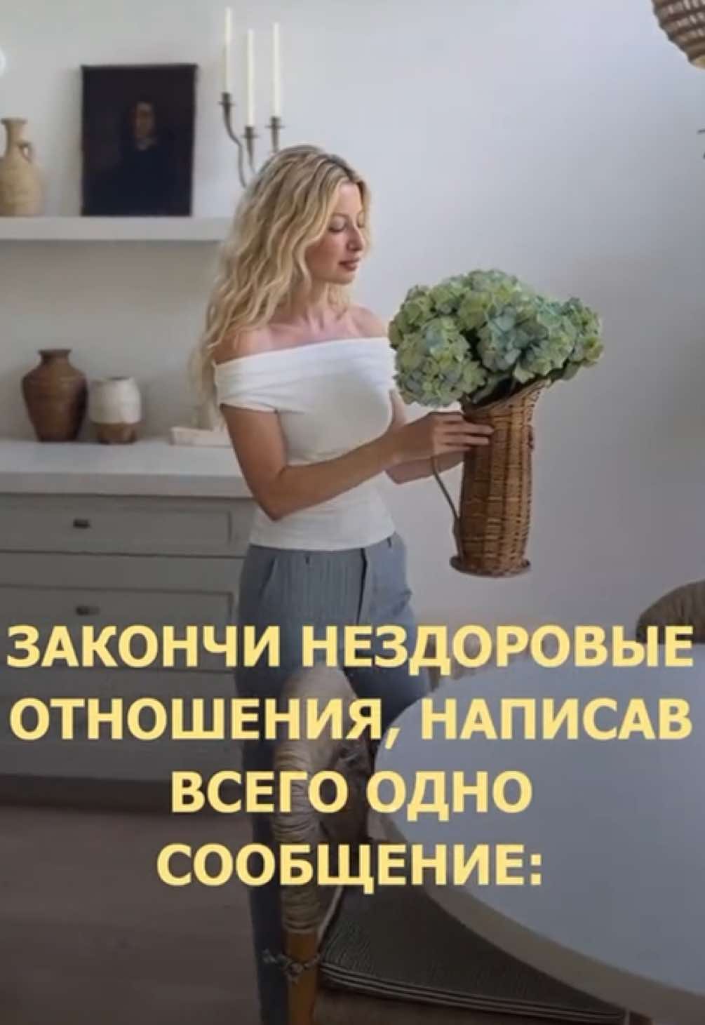 @Ольга Соболь | психолог онлайн