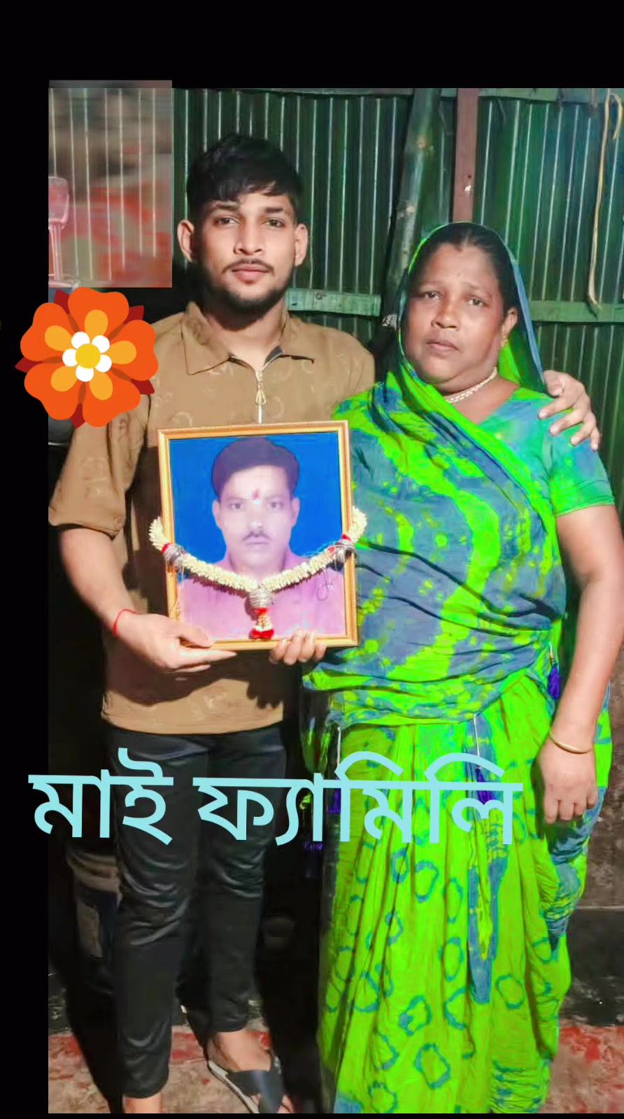 @Piya Roy