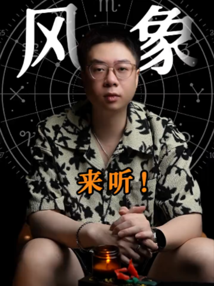 @微信YXTL68命理大師塔羅紫微風水YXTL68个案回評回贊