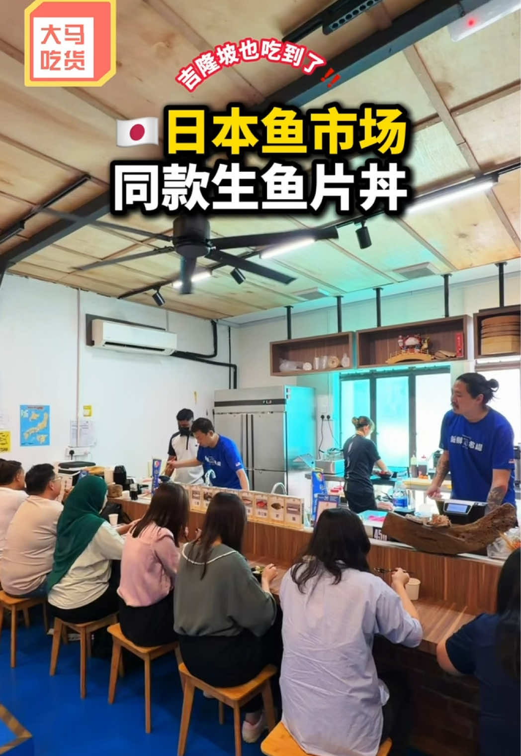 @大马吃货