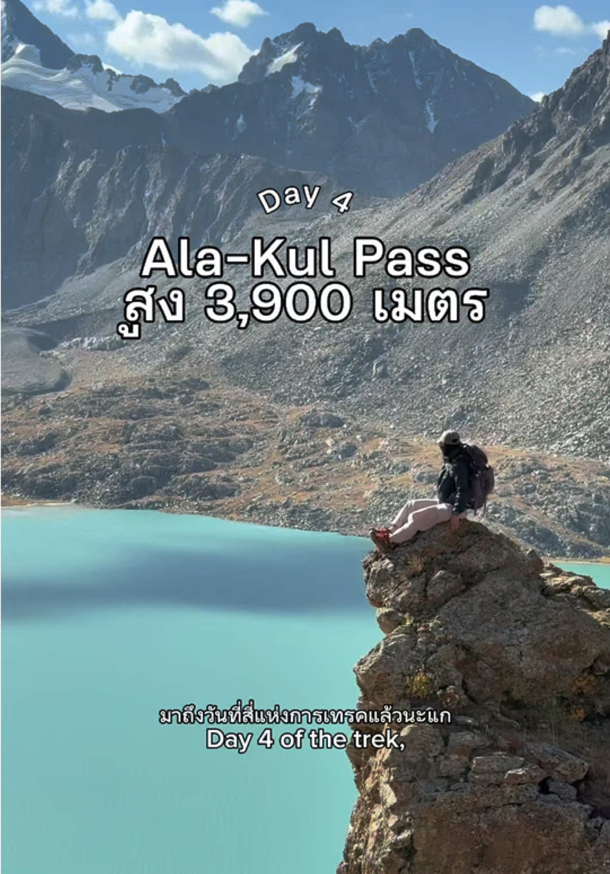 @แพตทริเซีย