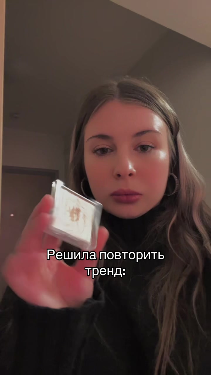 @Просто Рита