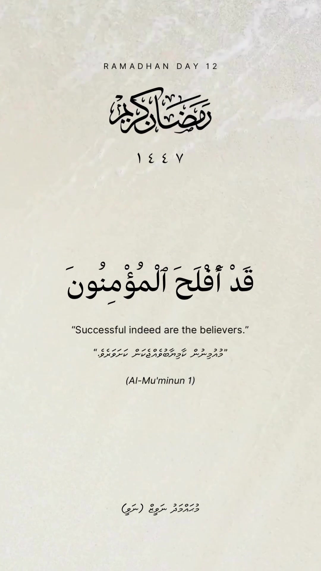 @Moodhu Bulhaa