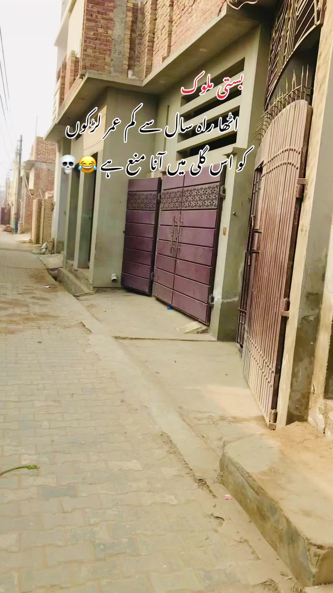 @karachi Girl