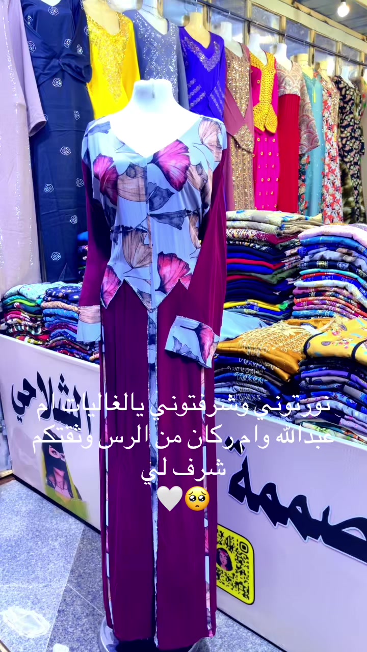 @ام تركي
