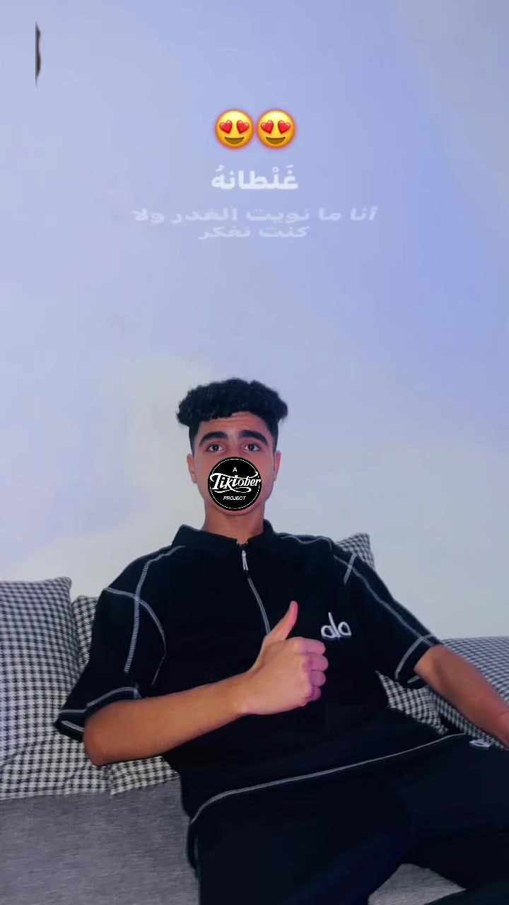 @مِـحً ـمِـدُ 😍👏🏻.