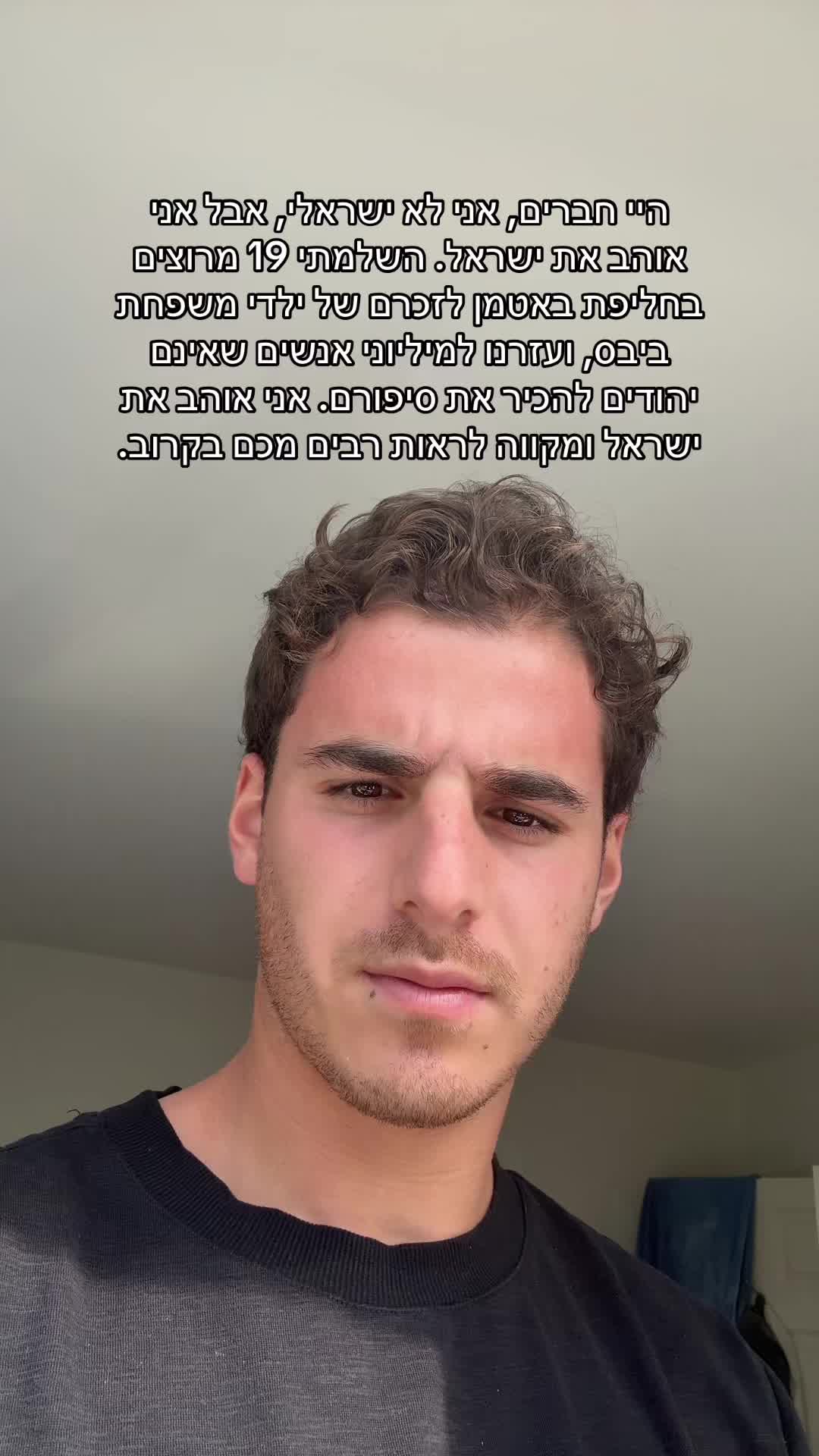 @The Jewish fitness coach