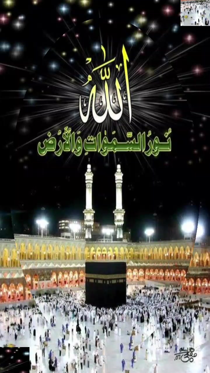 @﷽🕋﷽Joynal Abedin ﷺ🕋ﷺ