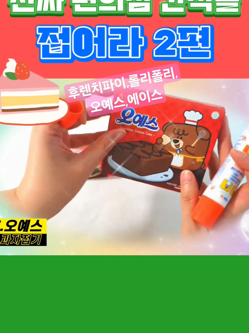 @토이천국