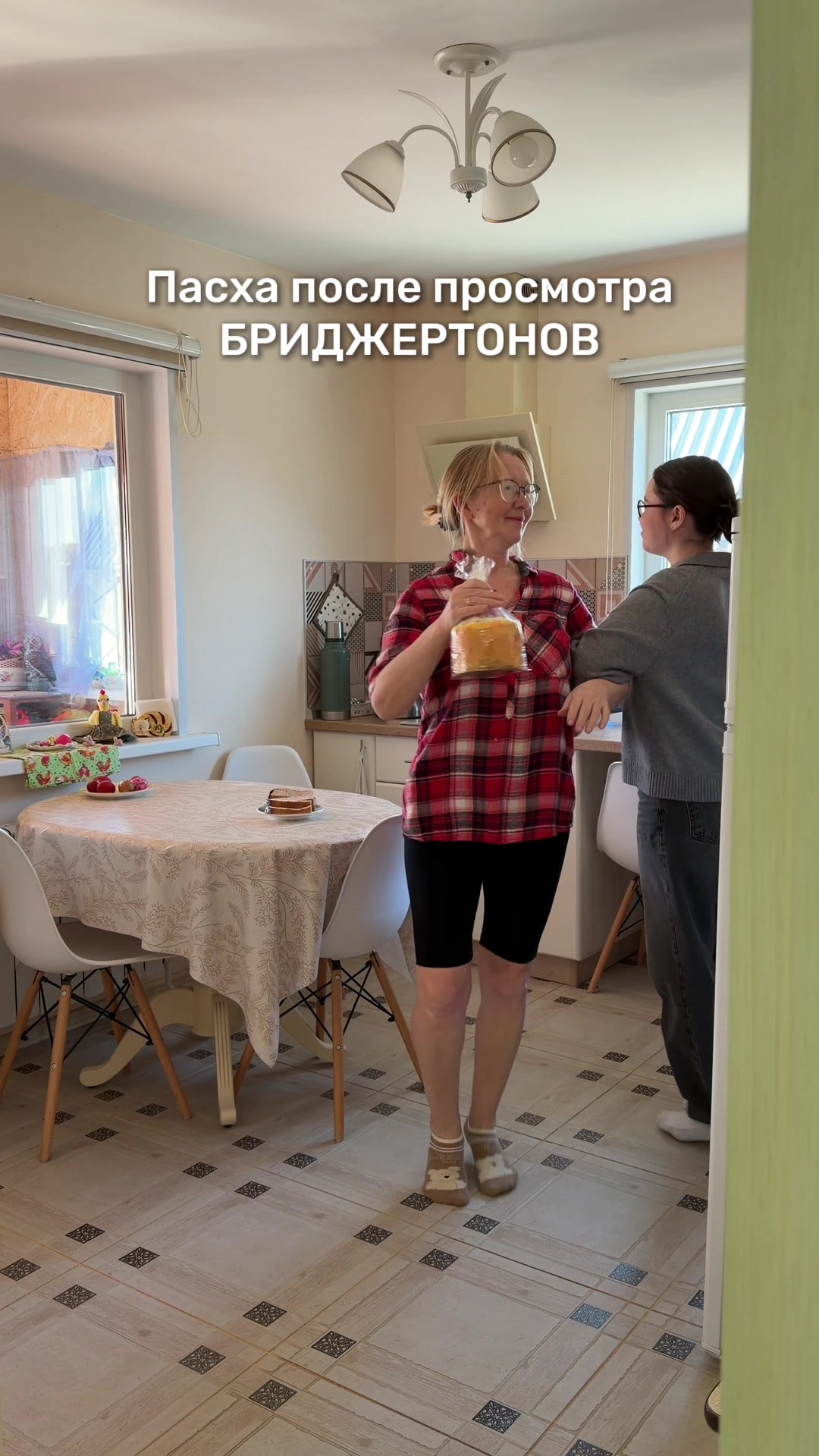 @Кристина, без ОКР!
