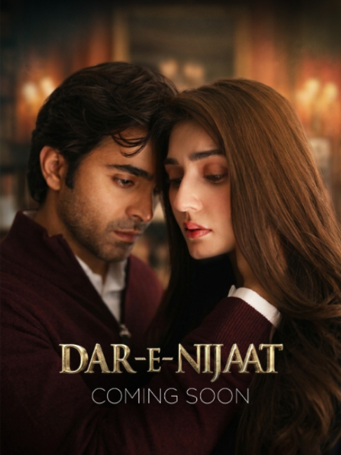 @ARY DIGITAL