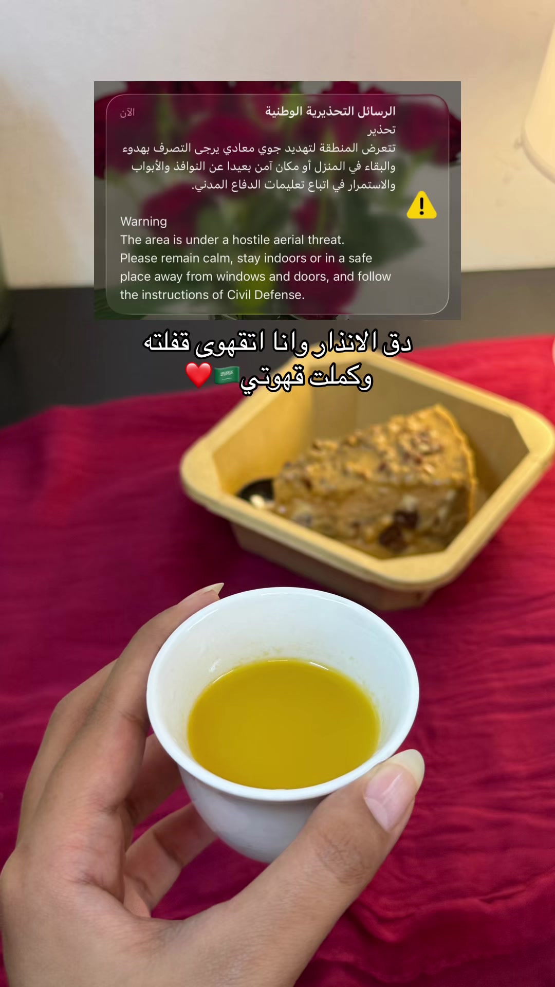 @Samah
