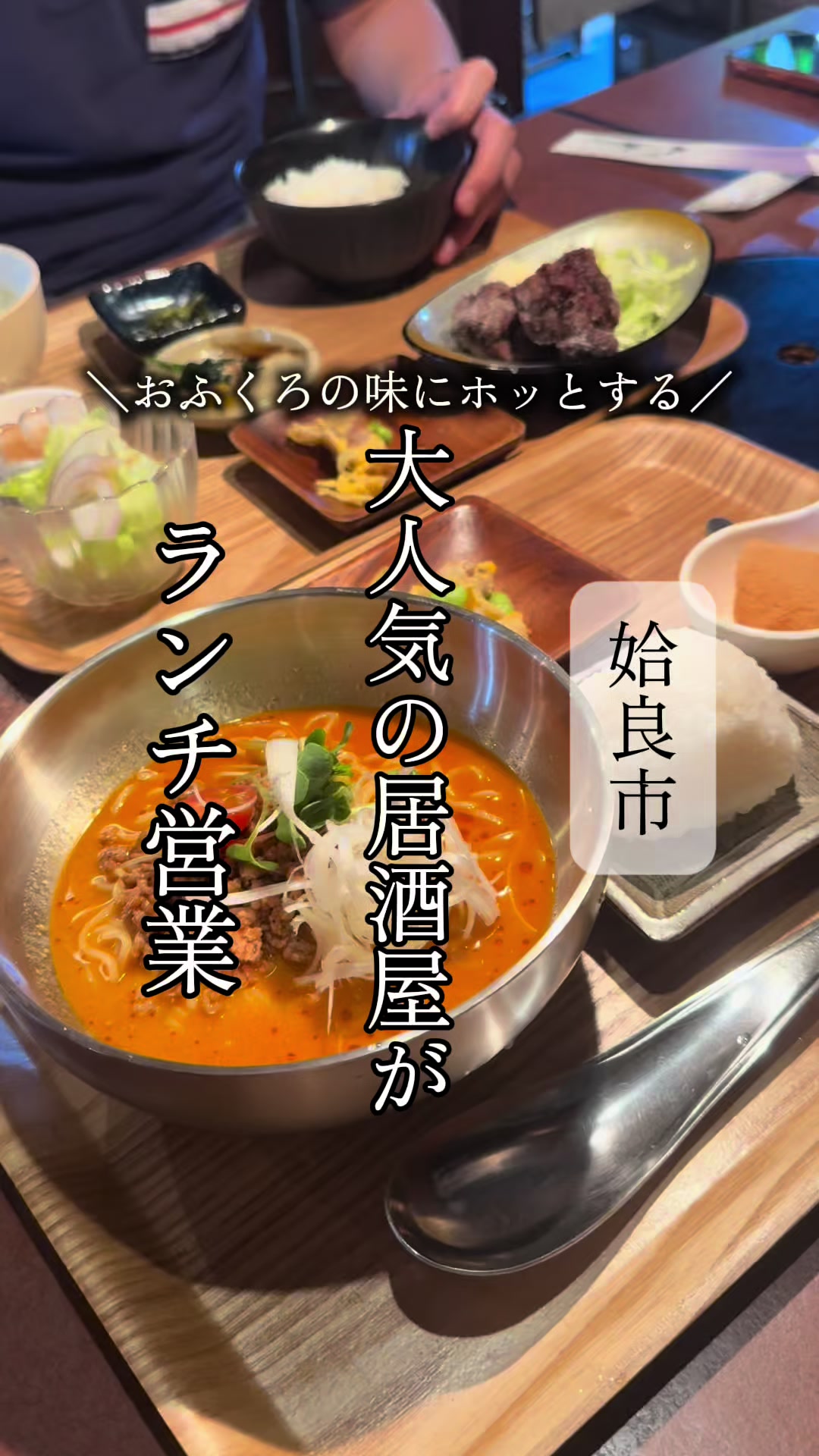 @鹿児島グルメのjunkoさん