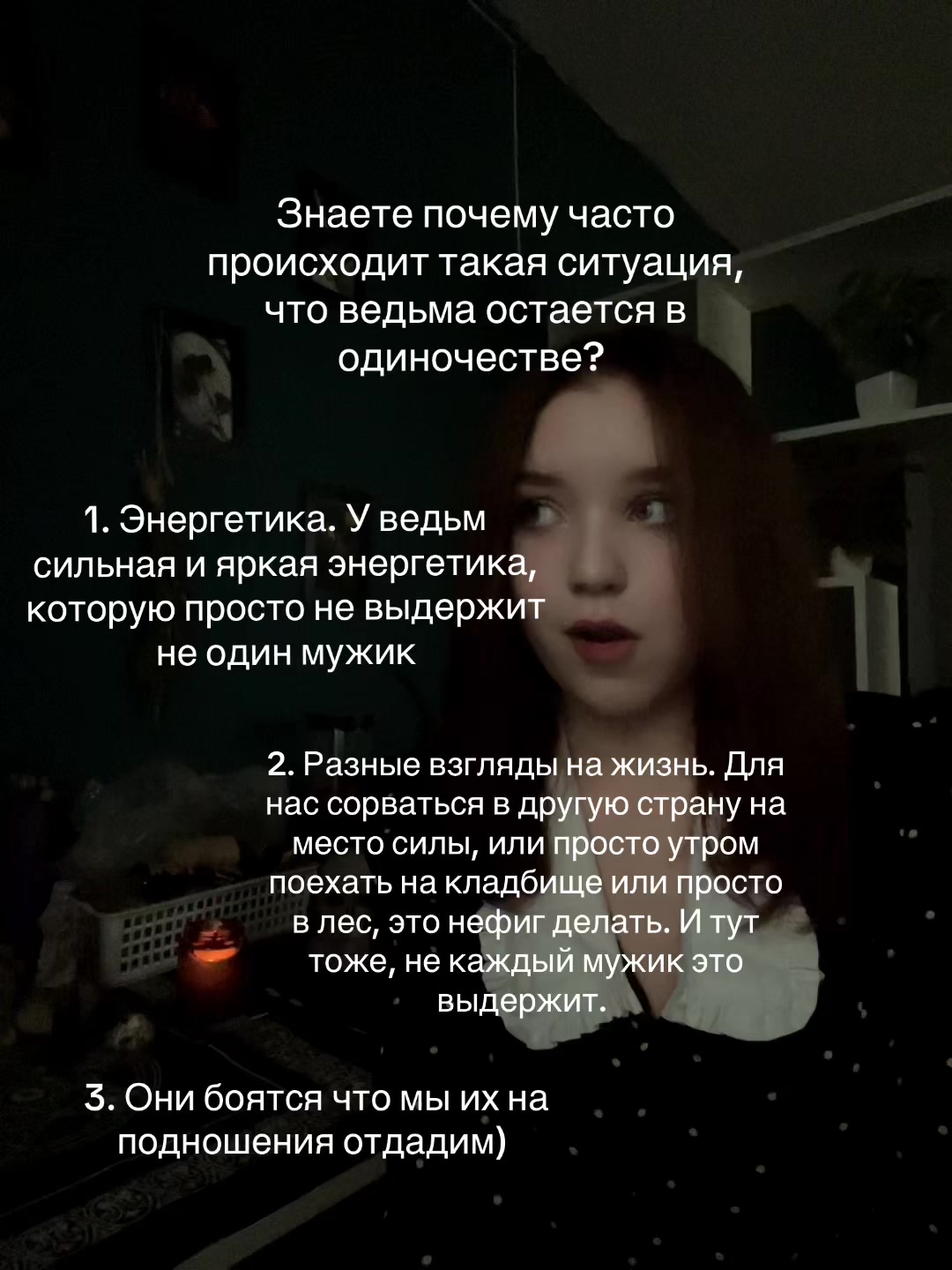 @Пешева о мире магии 🌒