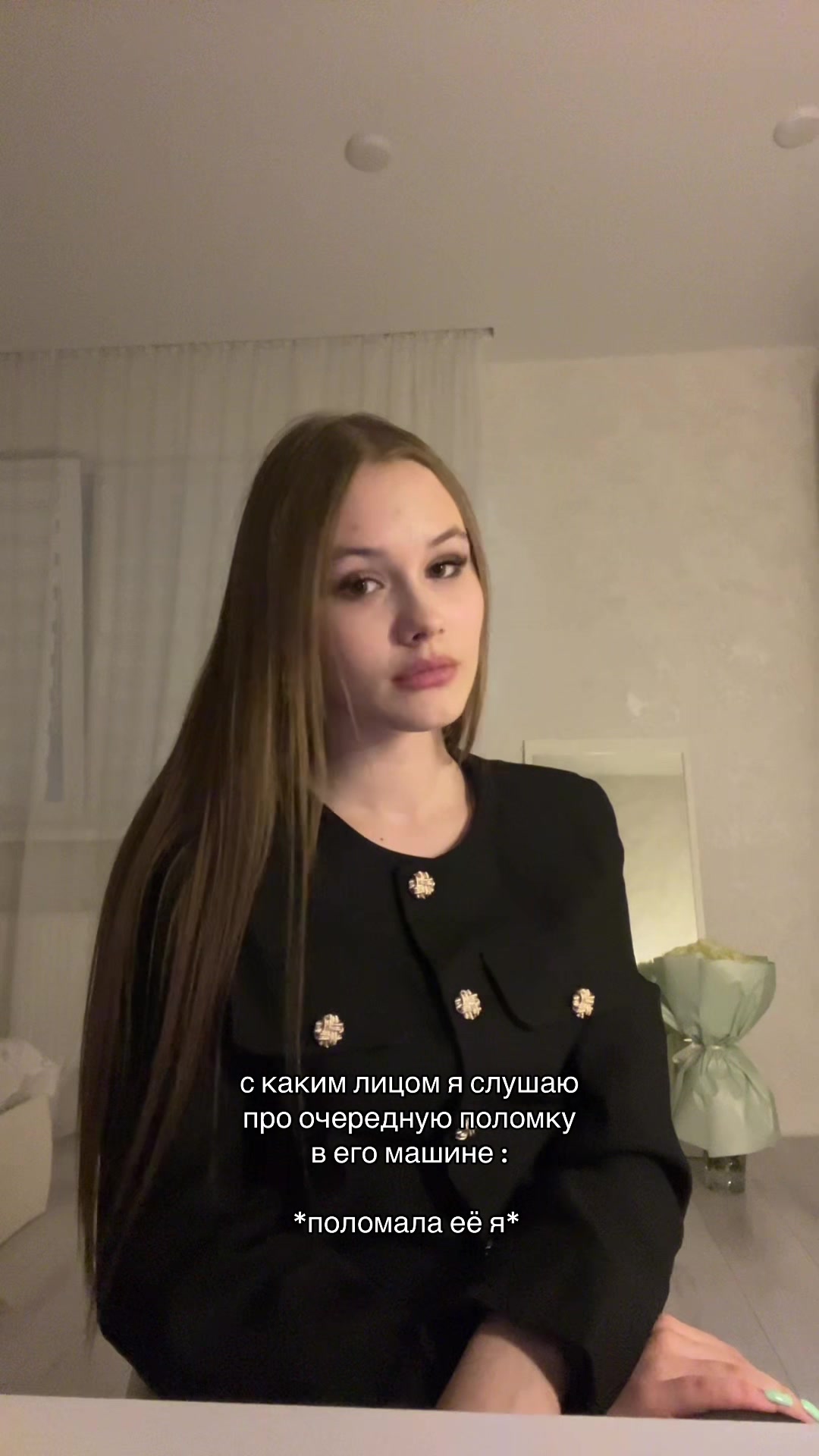 @виола💋