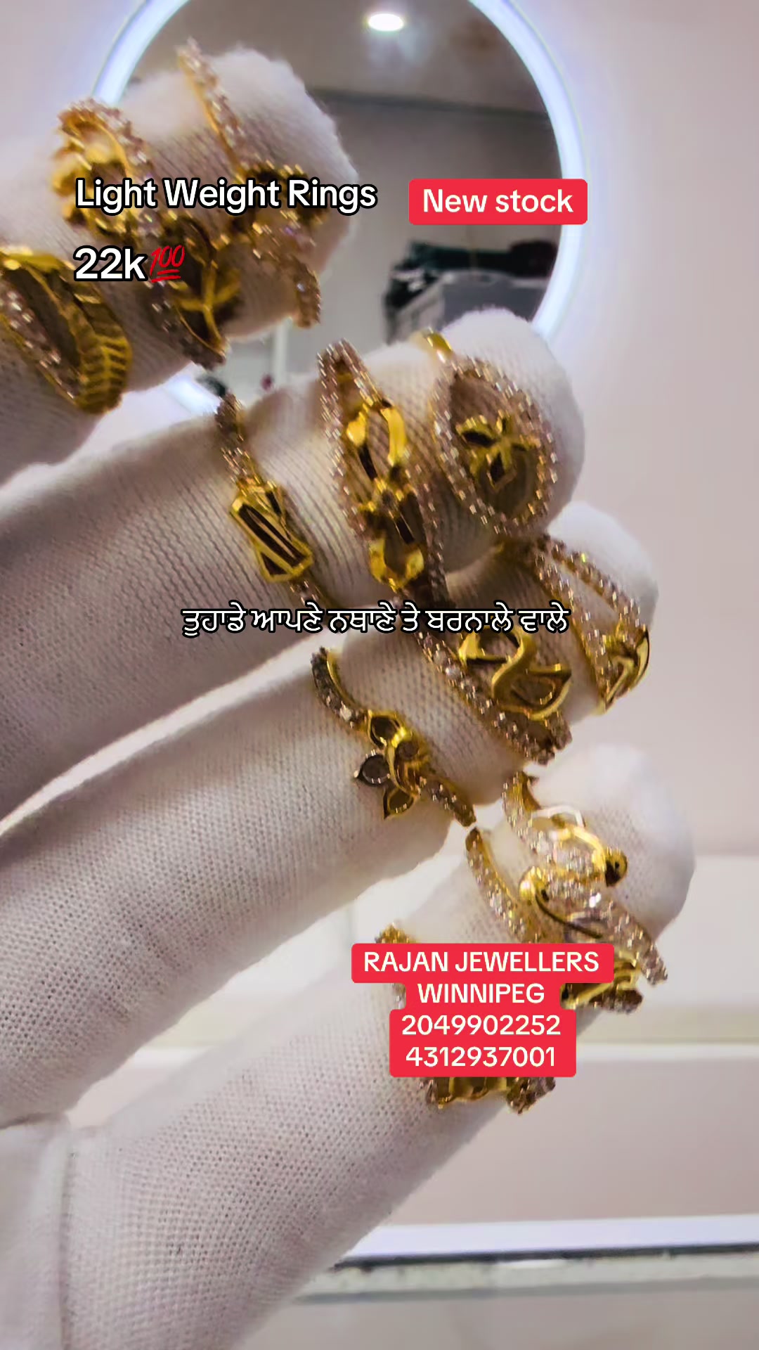 @RAJAN JEWELLERS