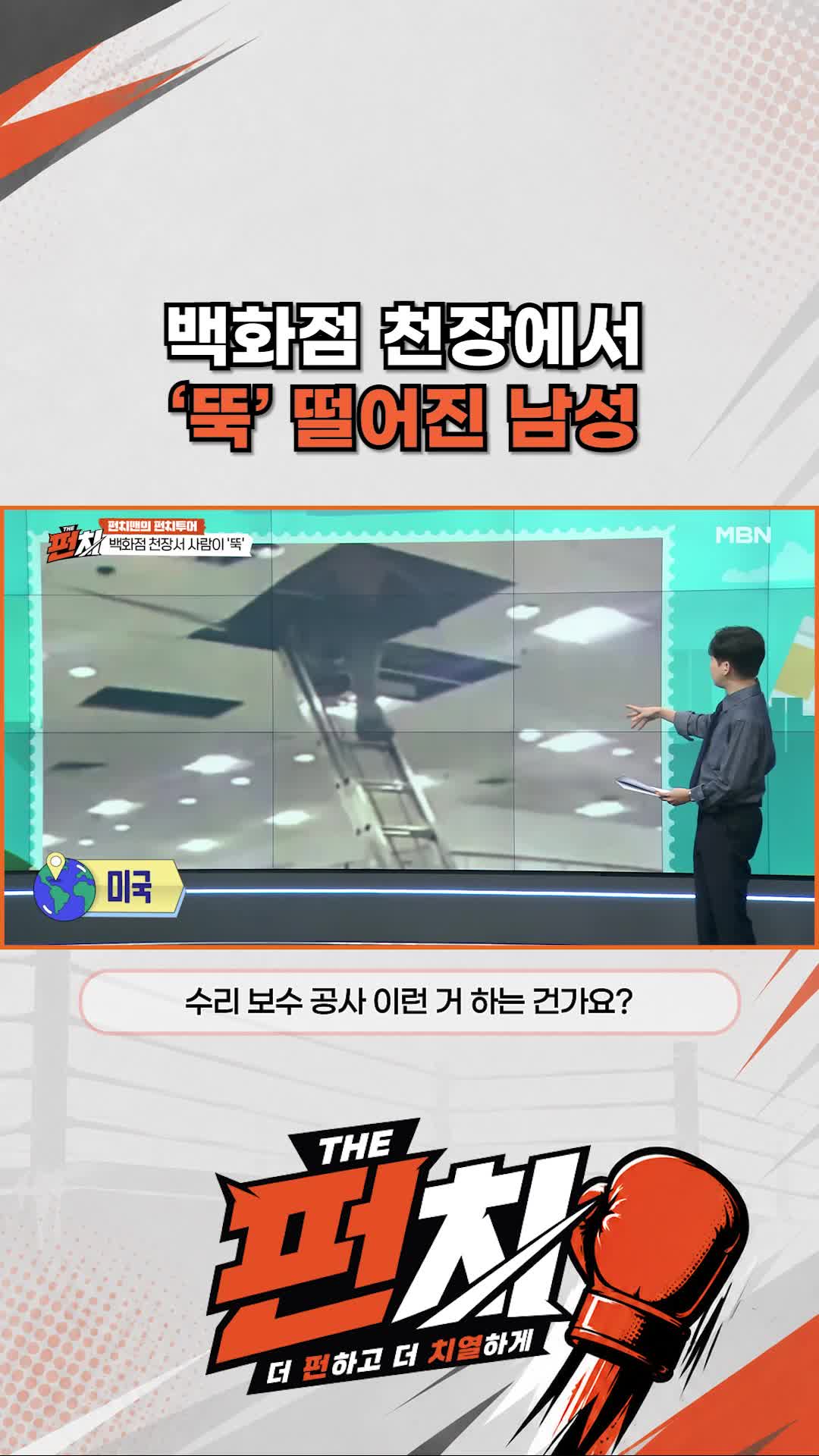 @MBN NEWS