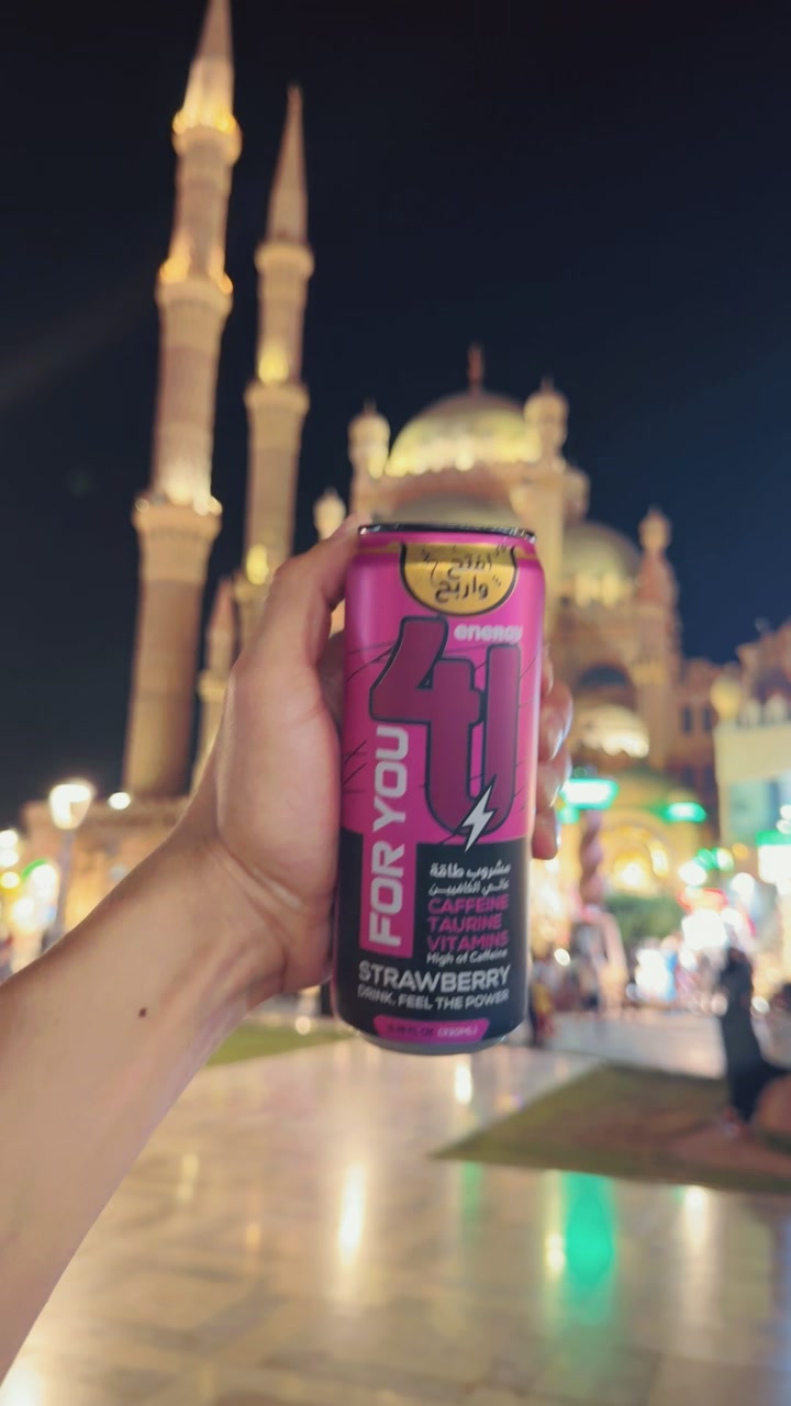 @مسكوف ابو جنة