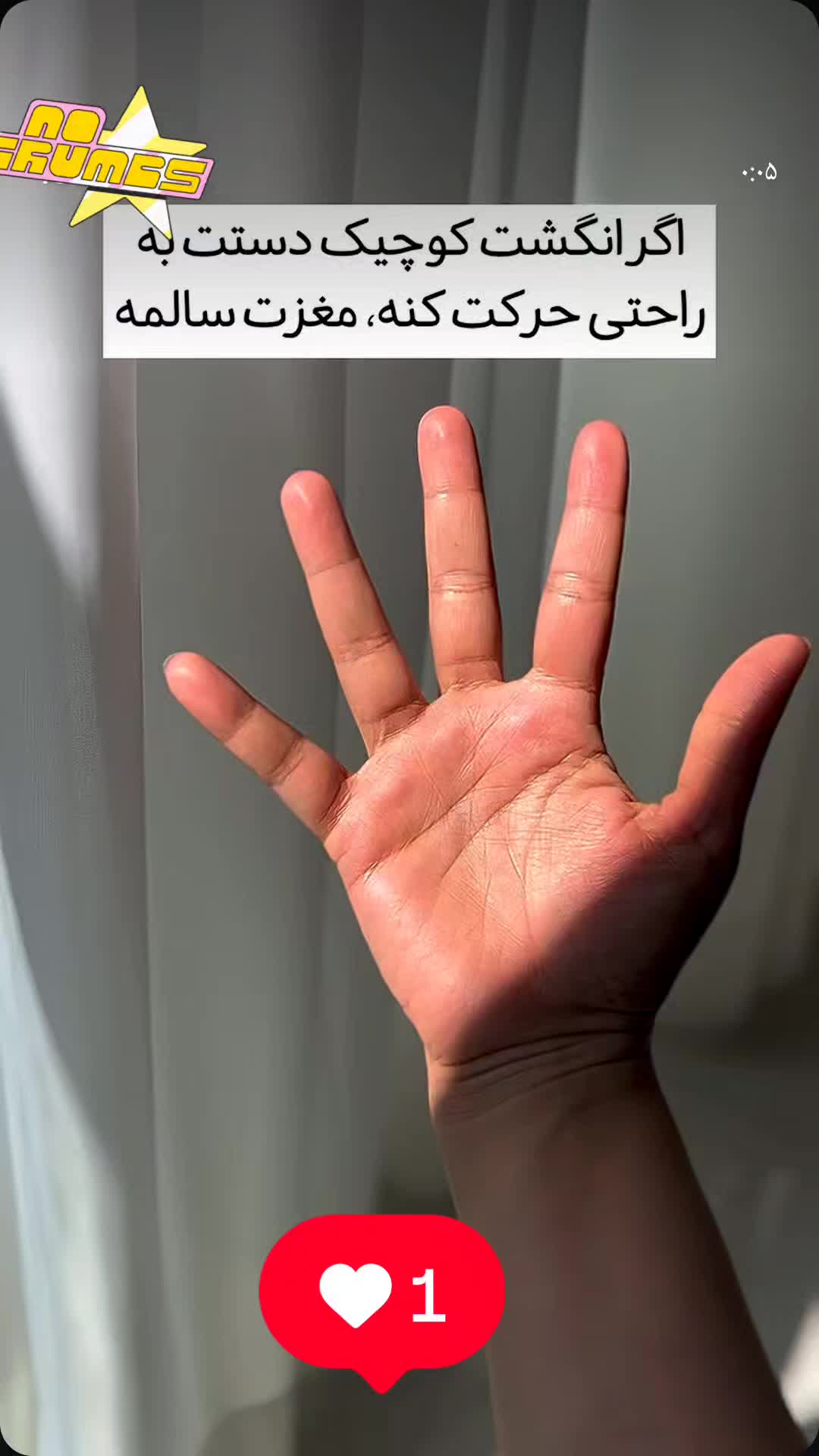 @طب سنتی دارو گیاهی دکتر امیری