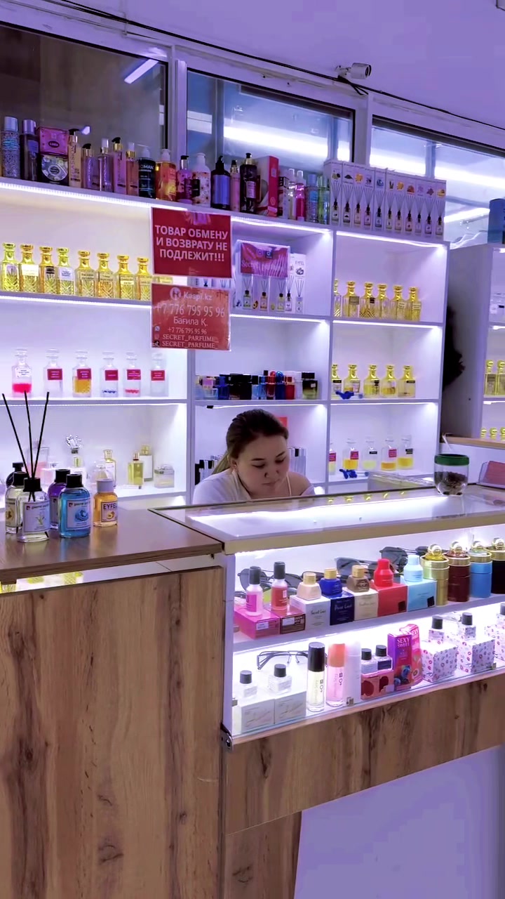 @Secret_parfume_