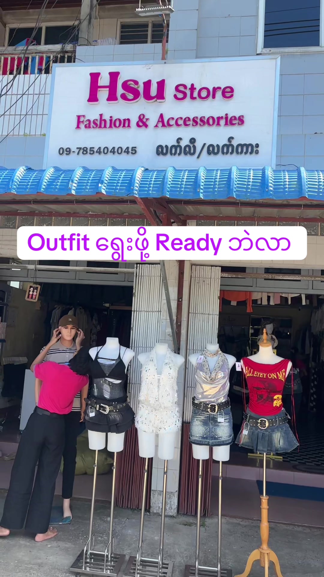 @hsustore01