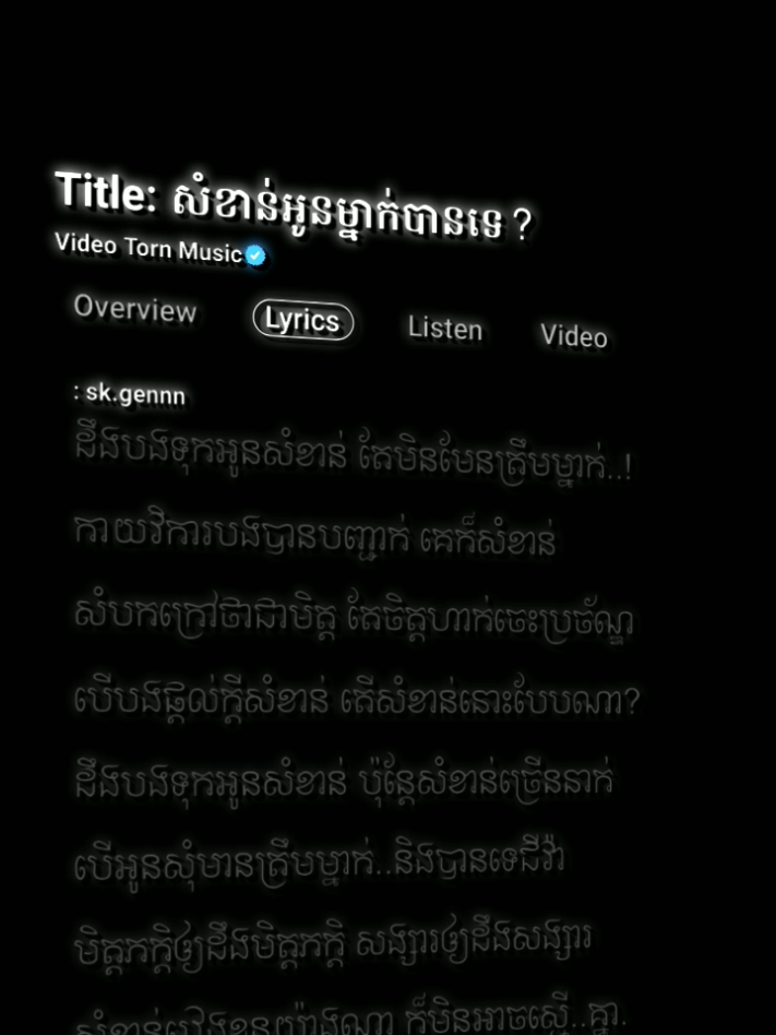 @Torn๐ฅ