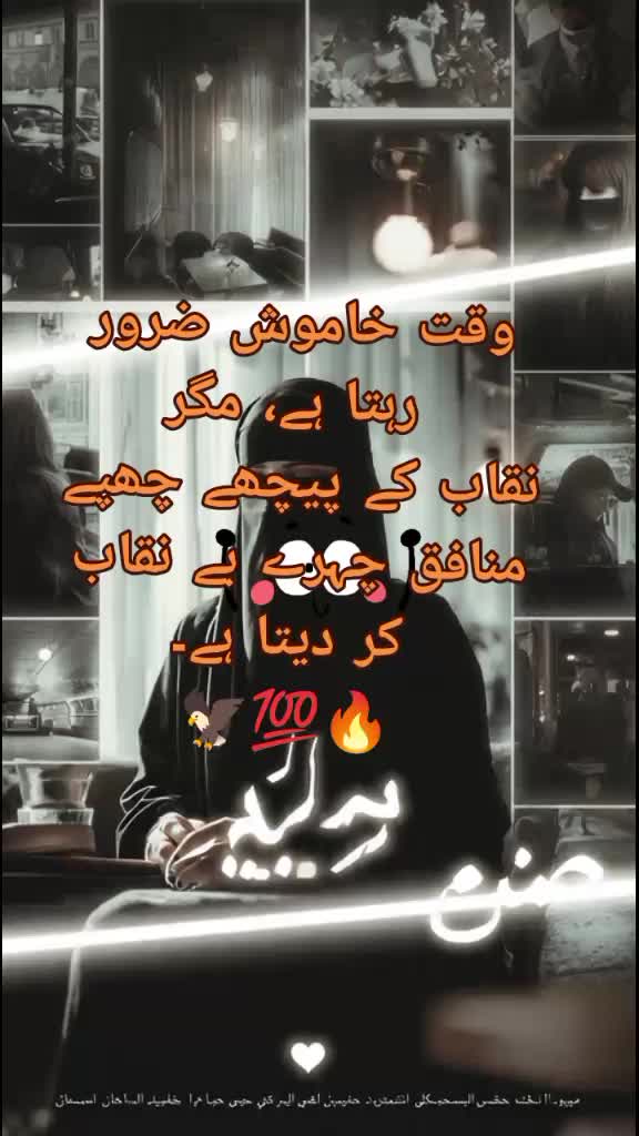 @🥀👑sweety sidra👑🥀