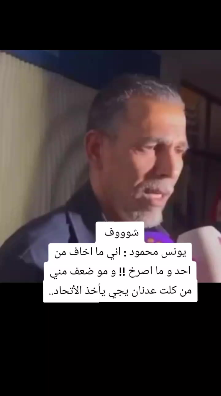 @ملعب البصرة جذع نخلة