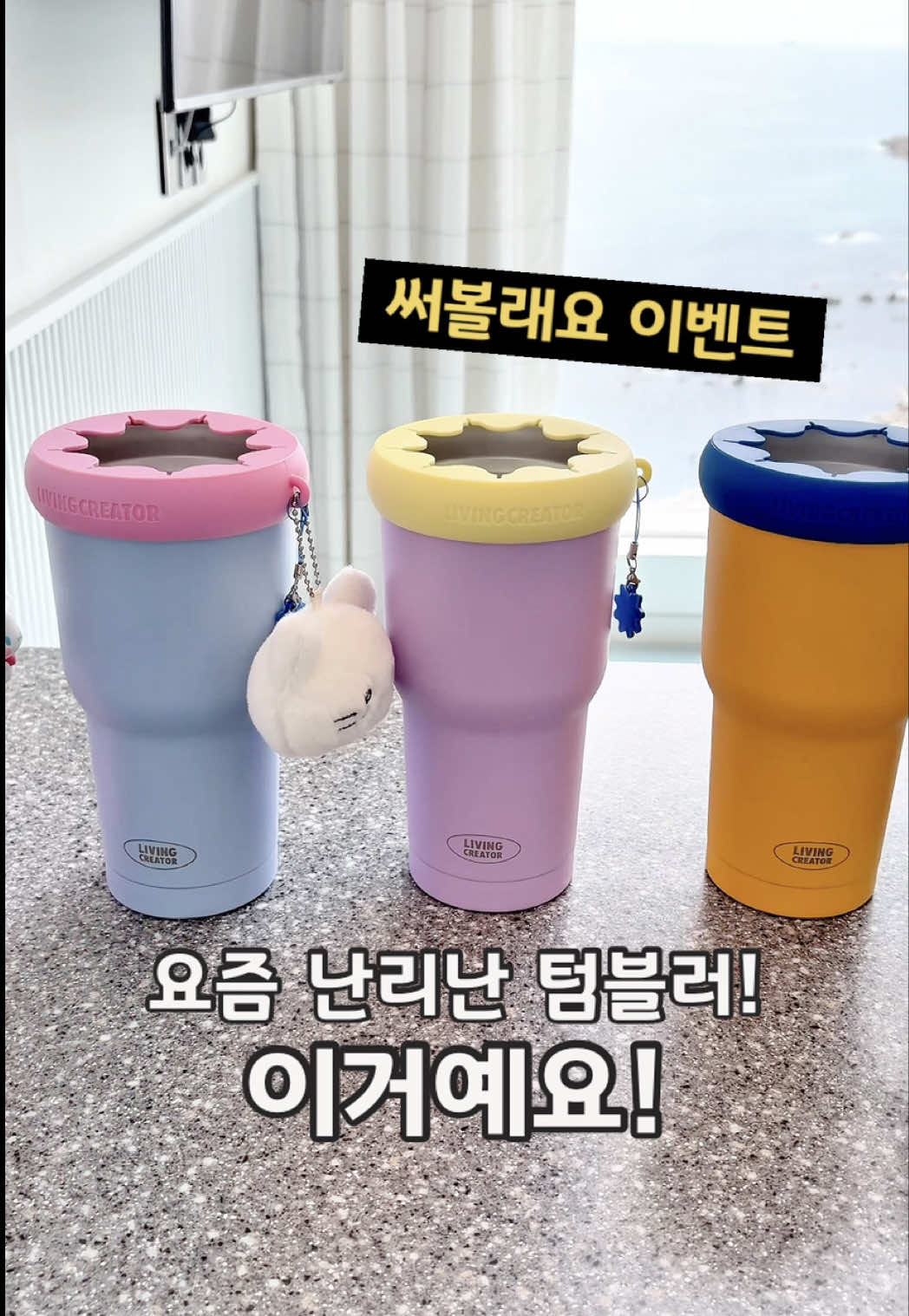 @쑤기테이블