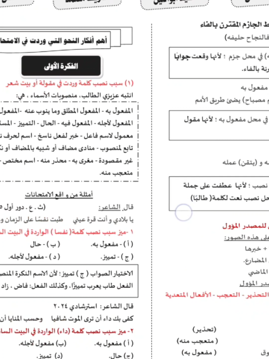 @سيف عامر