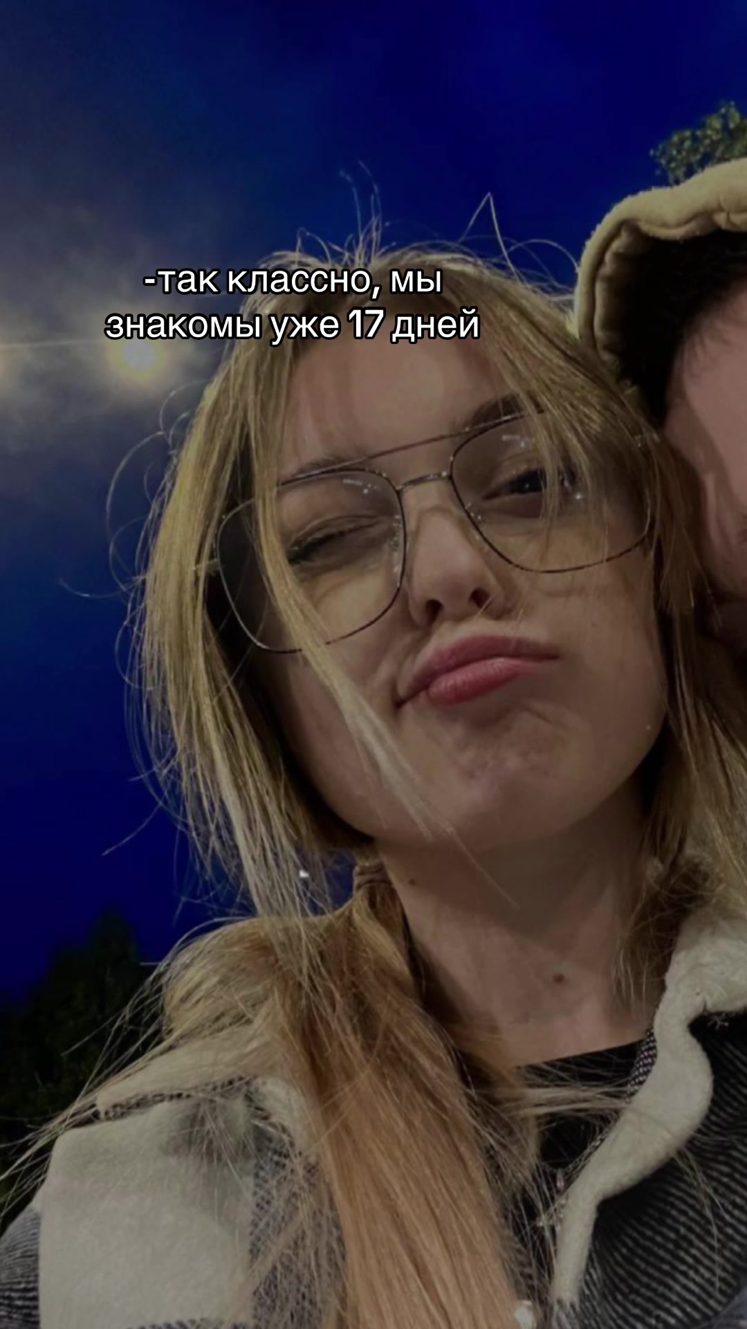 @Ангелина 👀