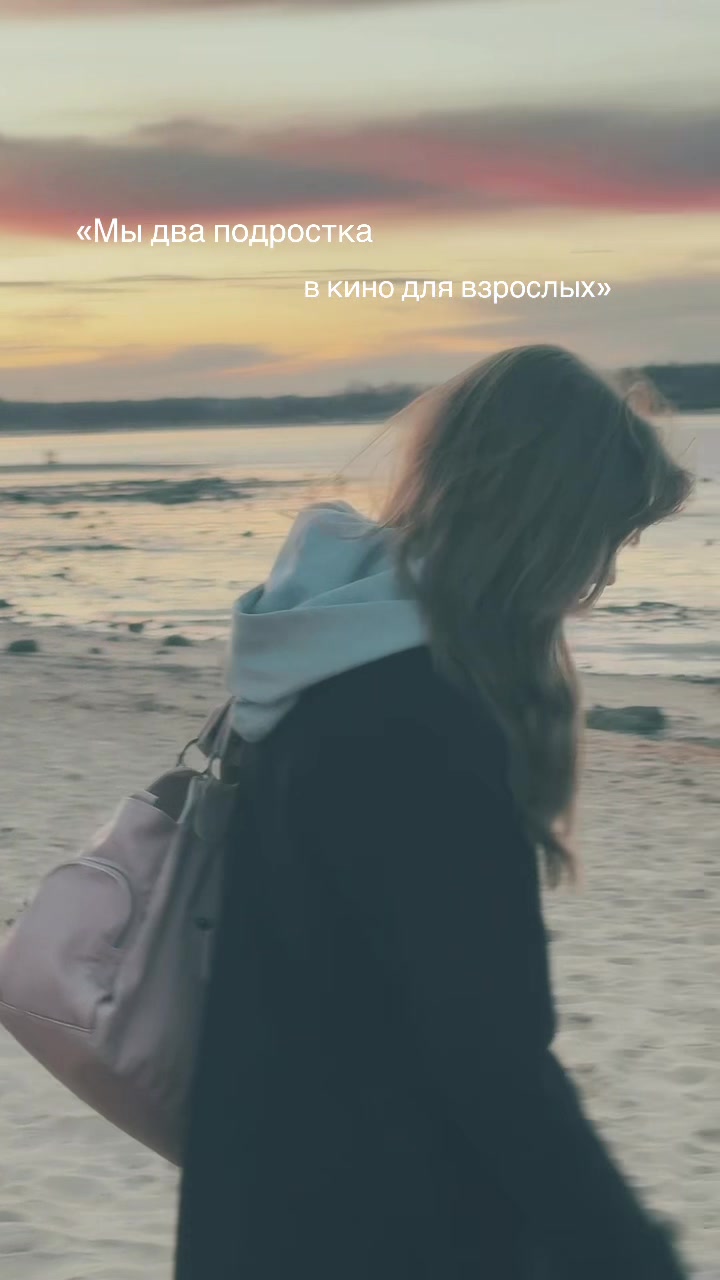 @нестэ́ль ✧