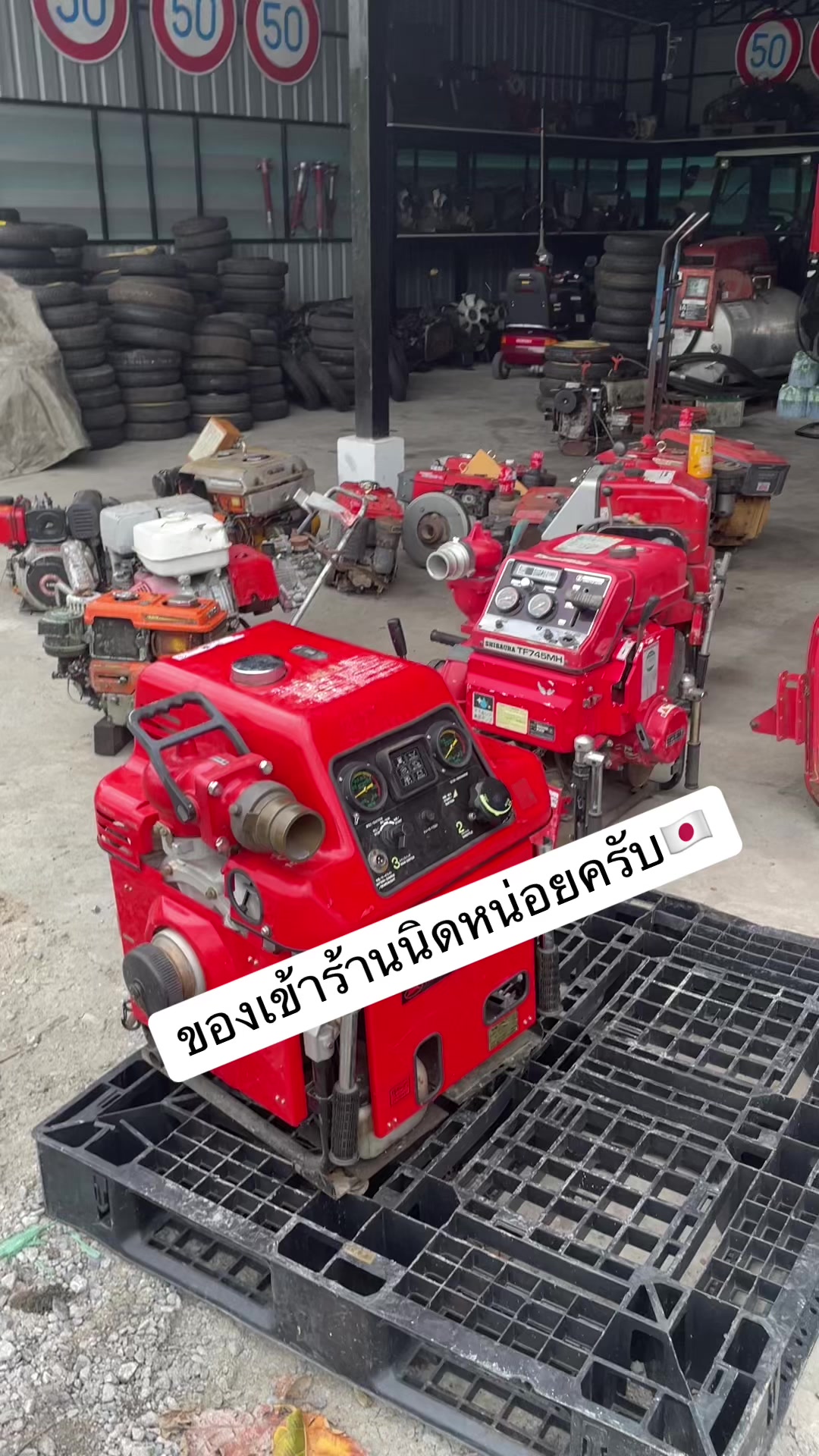 @เจ.แอล.เกษตรยนต์