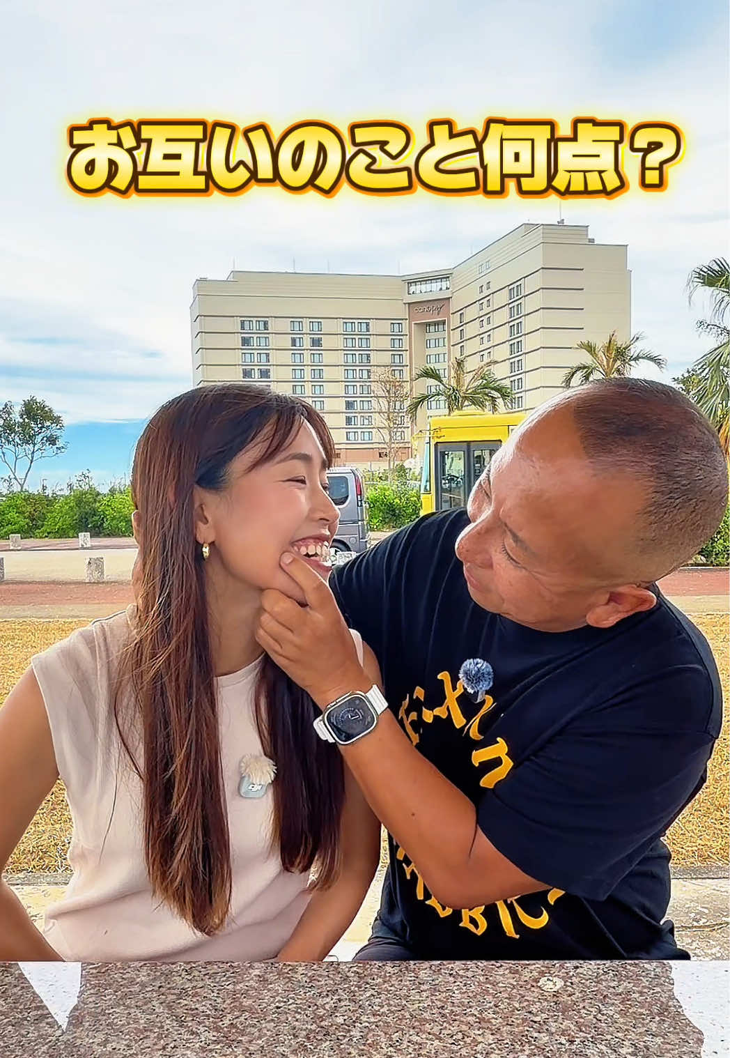 @デュアル ライフ カップル 宮古島✈️🌺