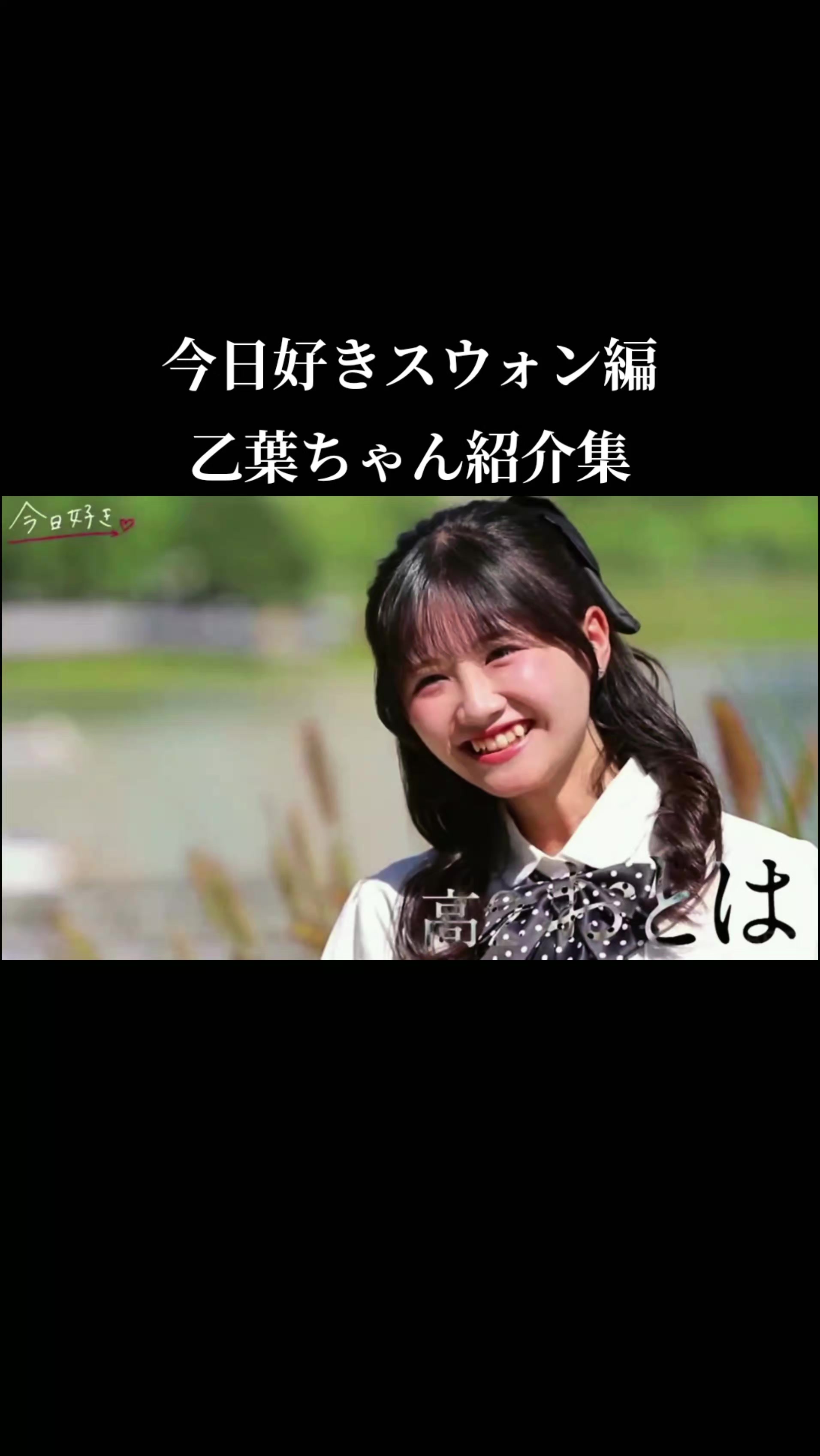 @豆大福