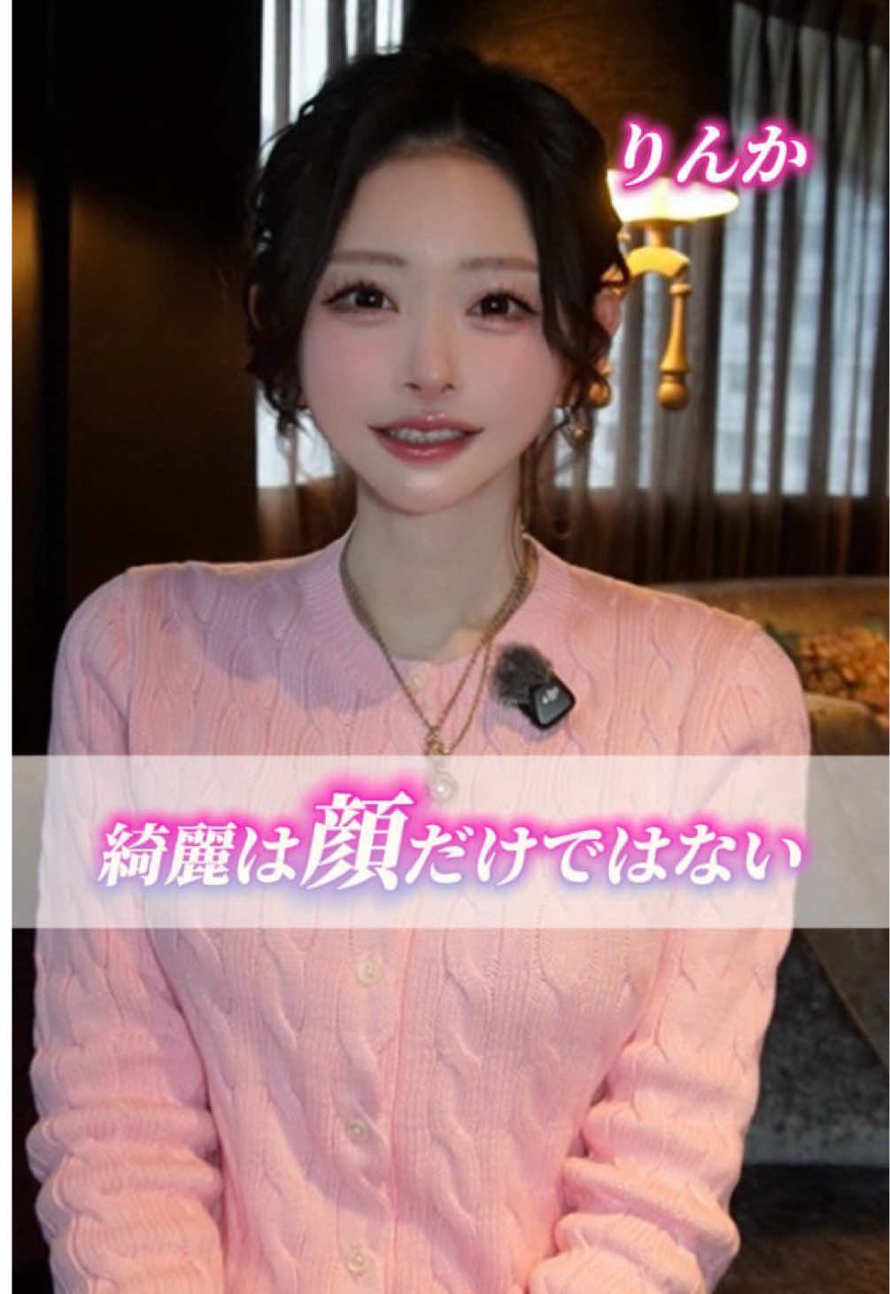 @rinka.716