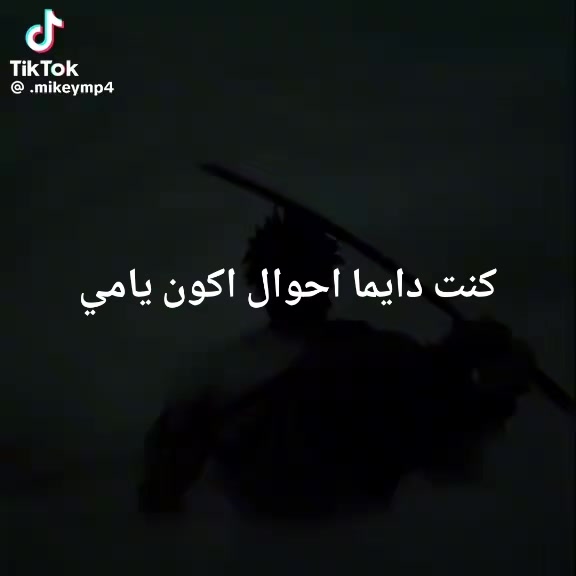 @تشيم تشيم👻
