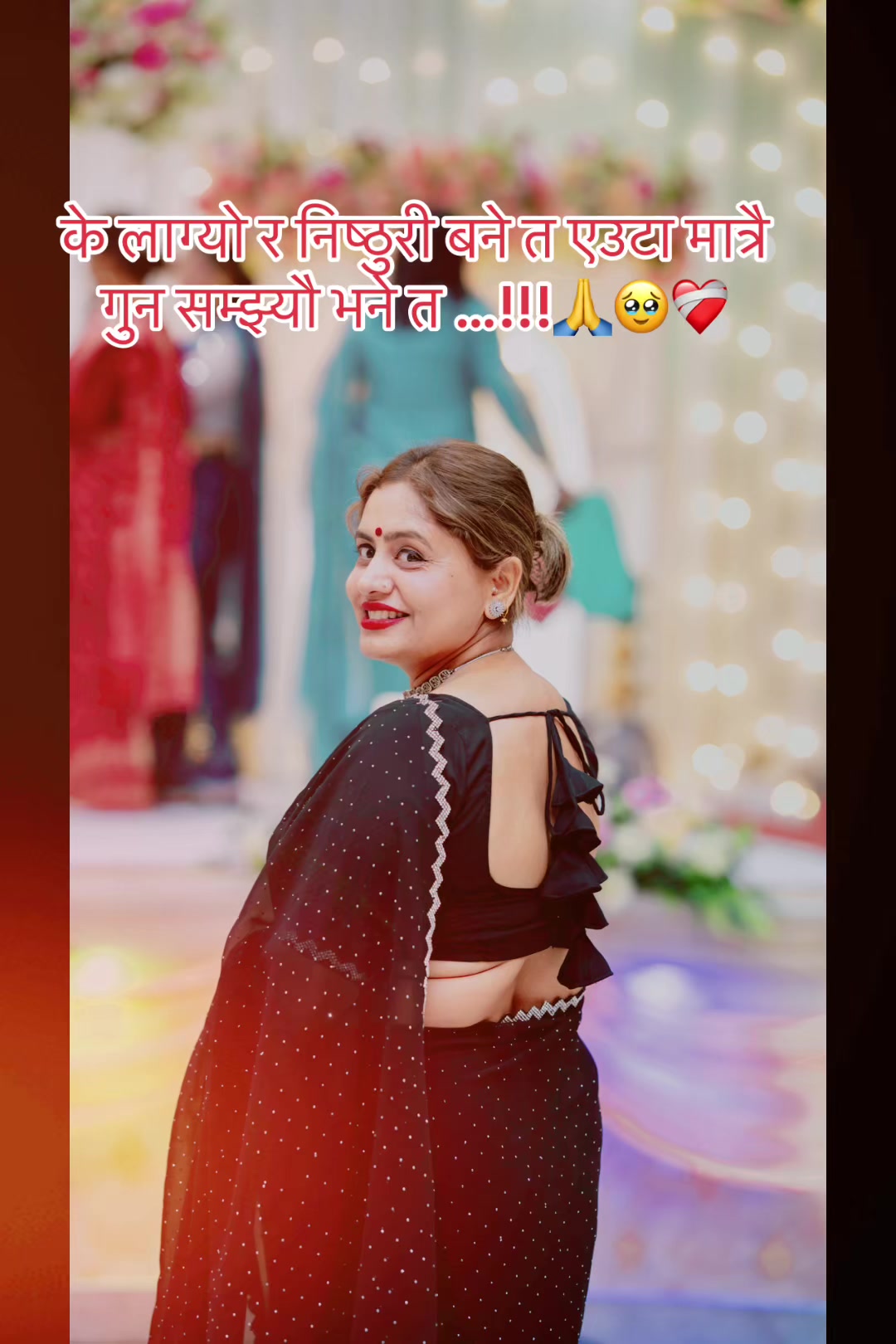 @Sita Sapkota