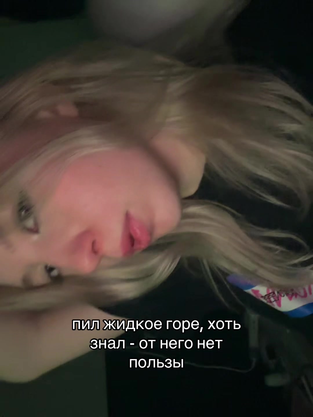 @пиздец