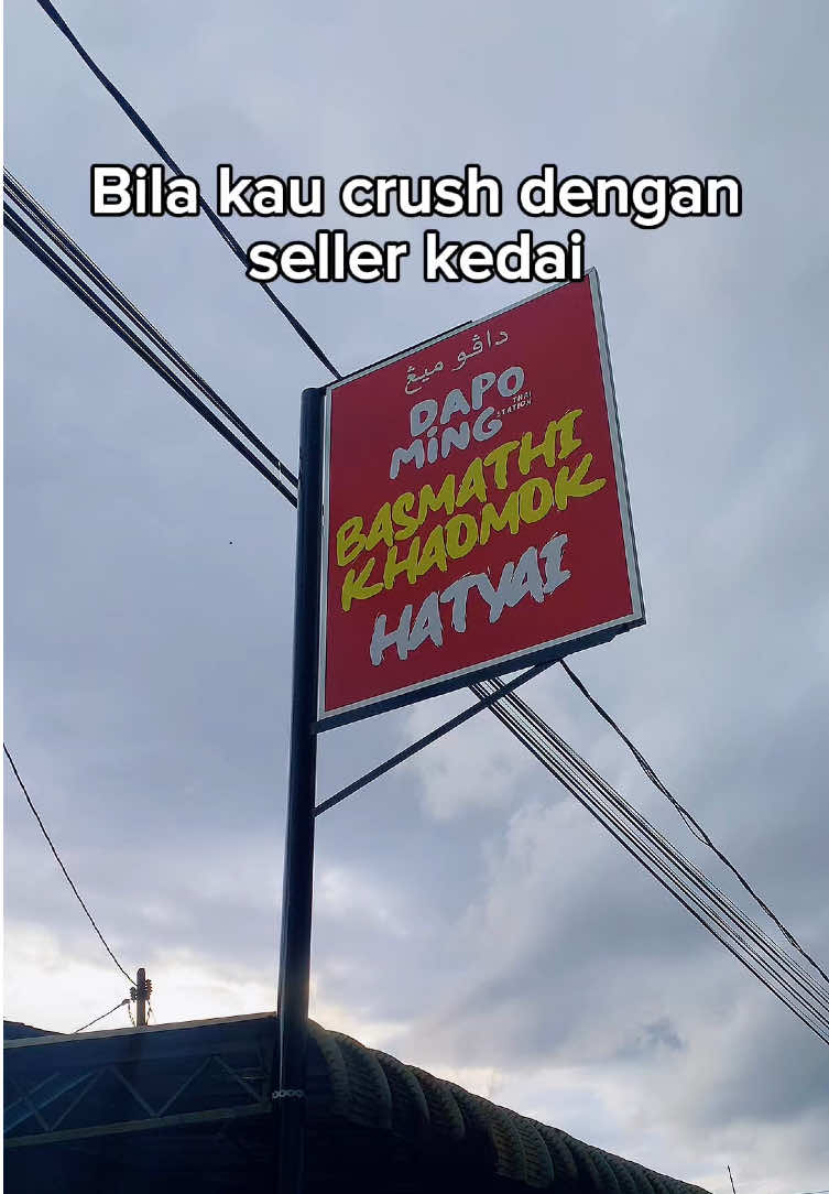 @Dapo Ming Kok Lanas