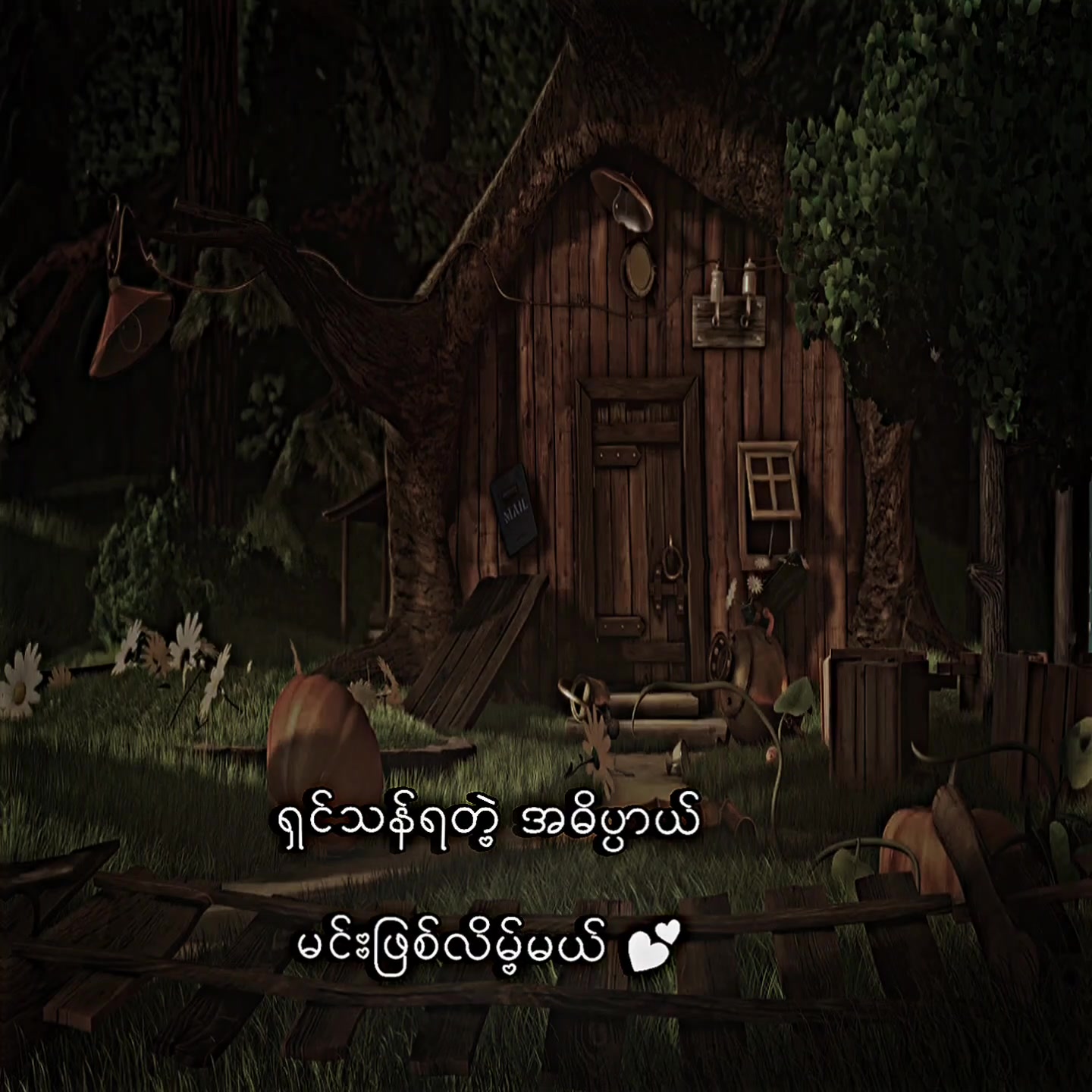 @๐
๐จ๐ •| ๐๐๐ฏ๐ข๐ง โฐ