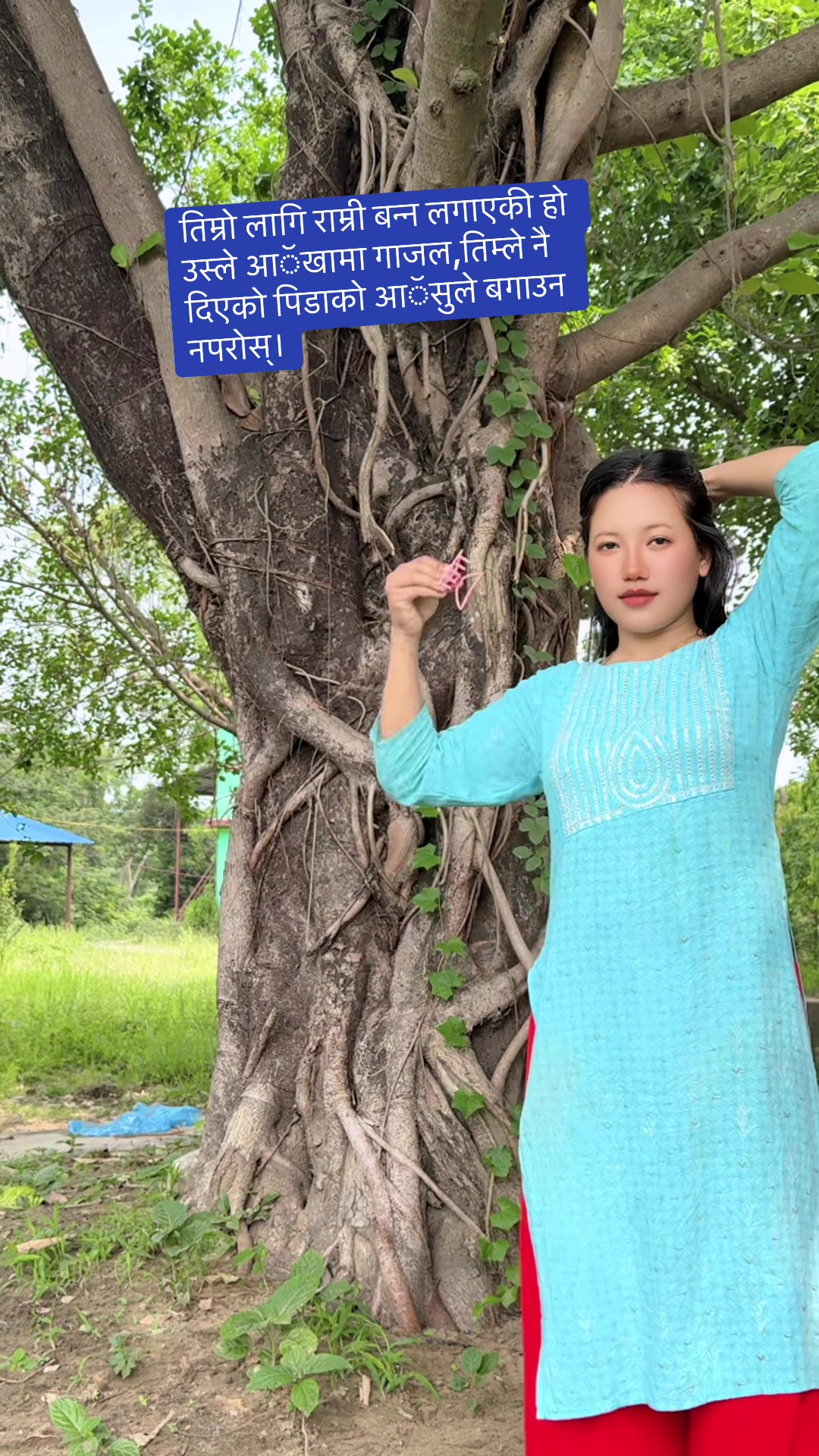 @Ritu Thapa